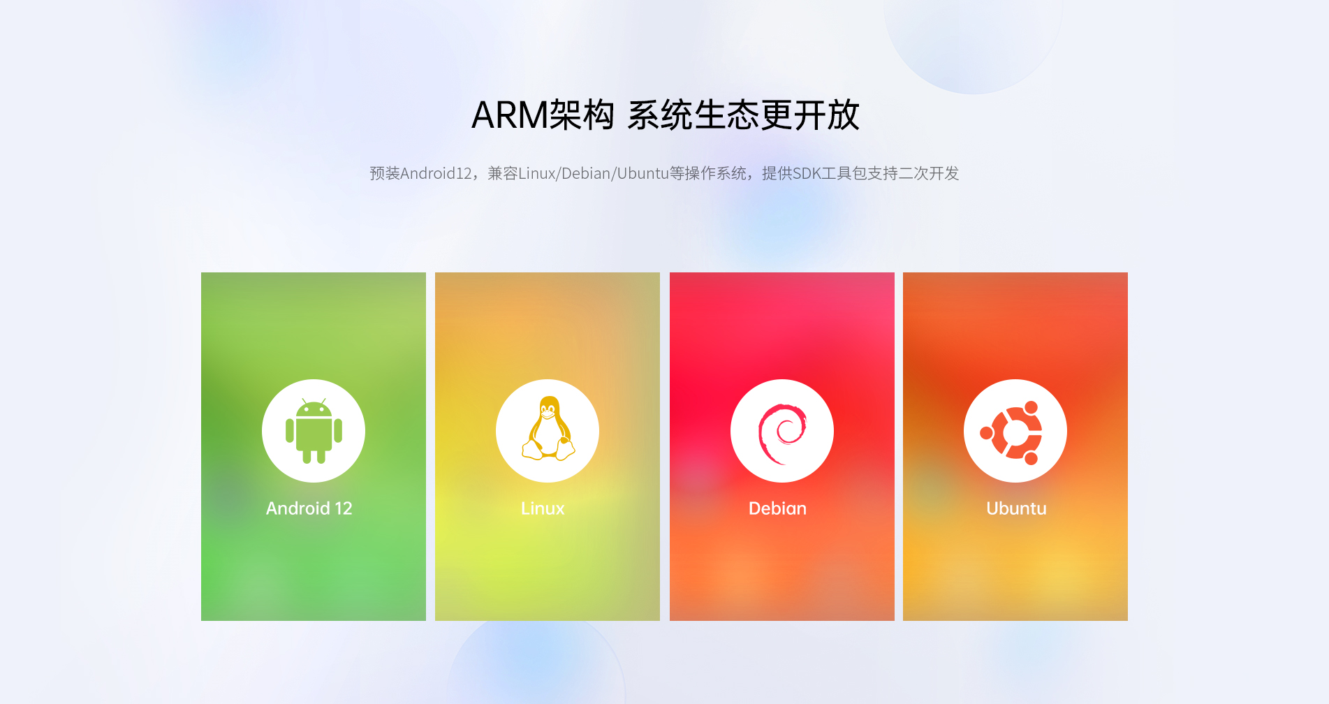 安卓工業(yè)平板電腦