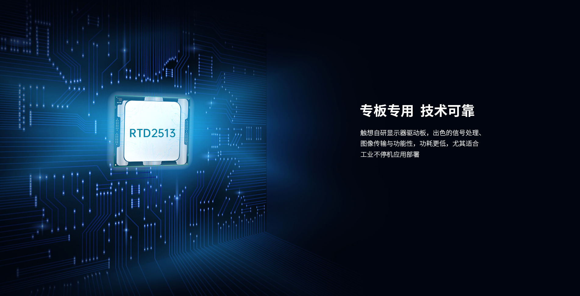 桌面式工業(yè)觸摸屏 桌面式工業(yè)觸摸屏