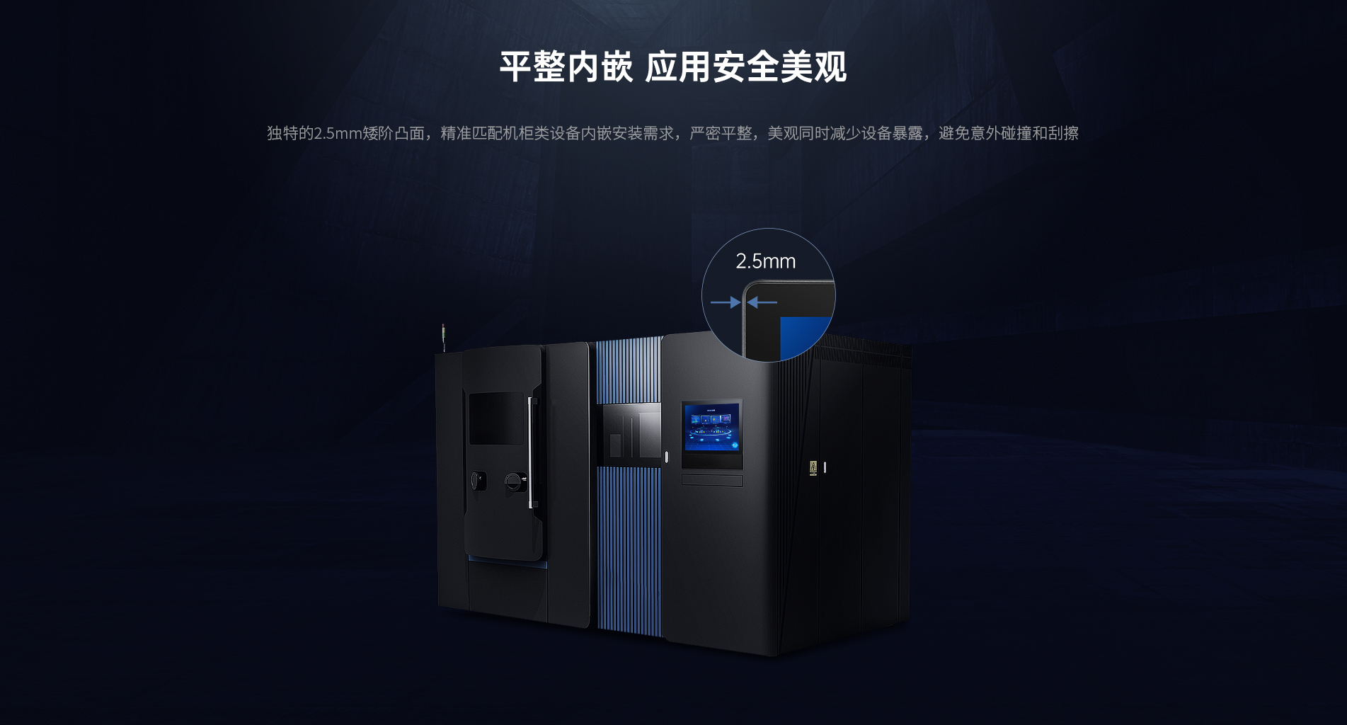 嵌入式工業(yè)顯示器 嵌入式工業(yè)顯示器