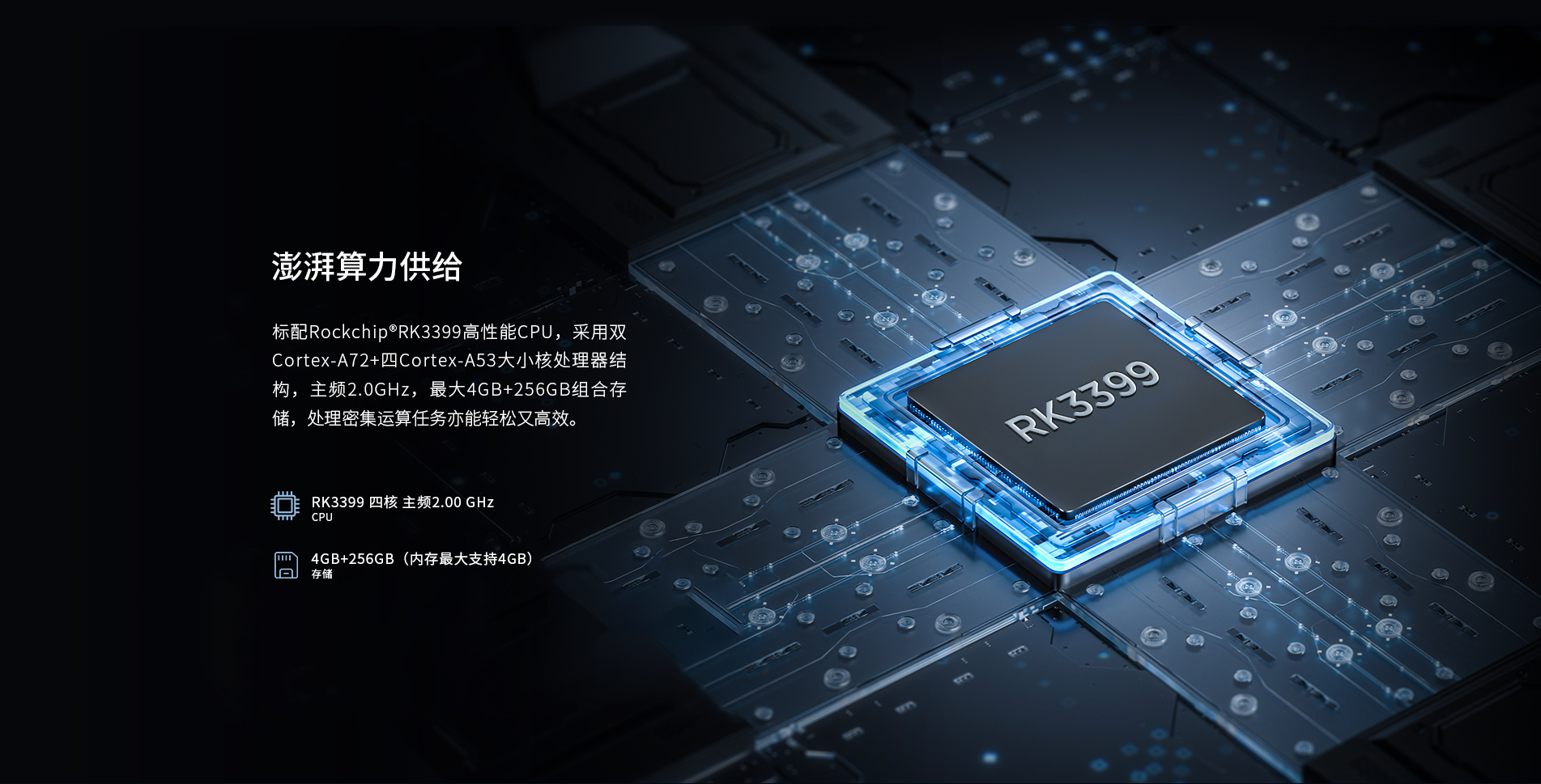 安卓工控計算機(jī)