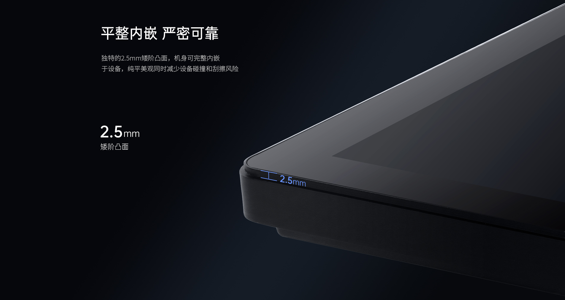 嵌入式工控一體機