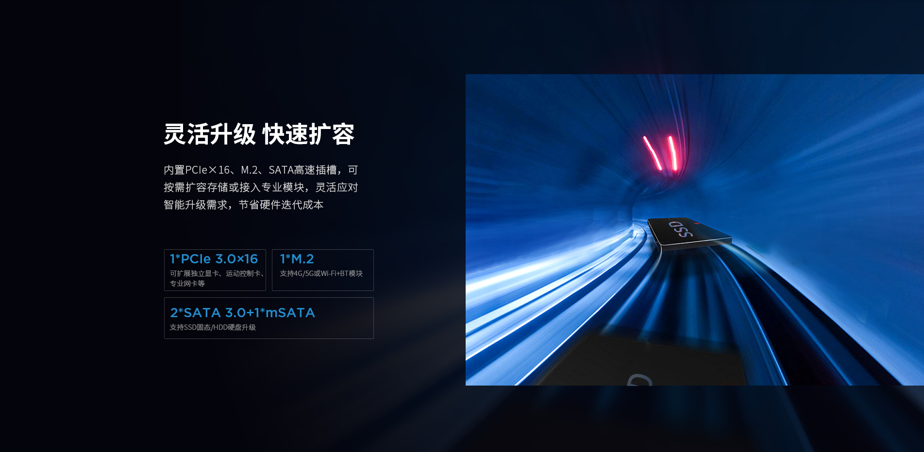 工控機(jī)品牌