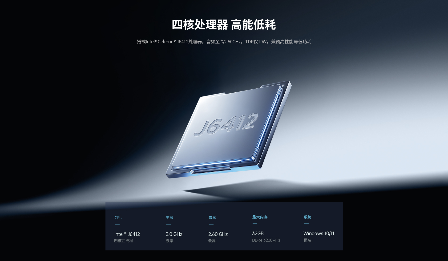 工控機(jī)廠家