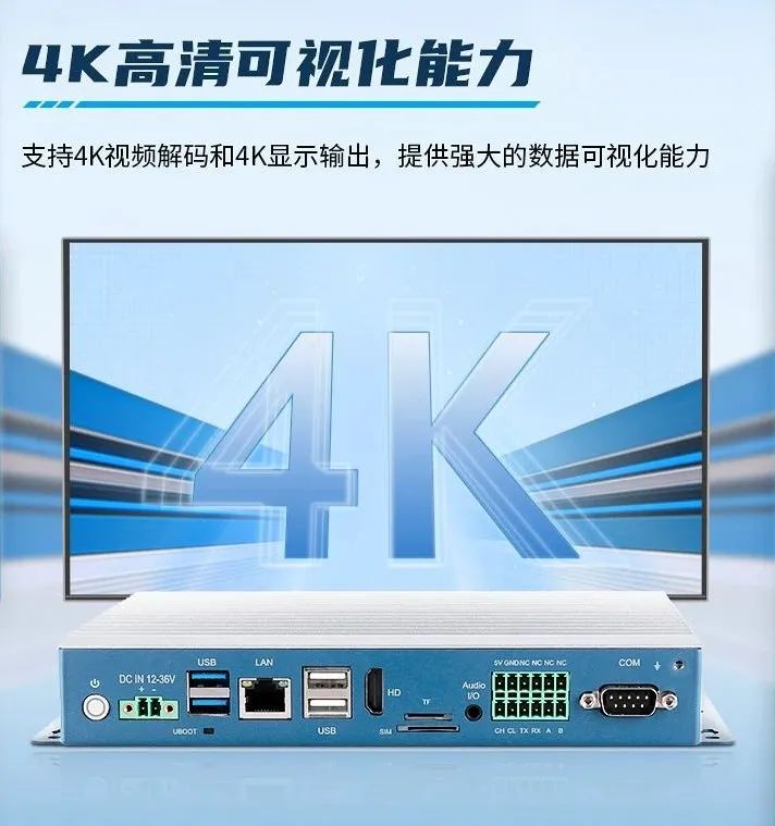 安卓工控機(jī)廠家 安卓工控機(jī)廠家