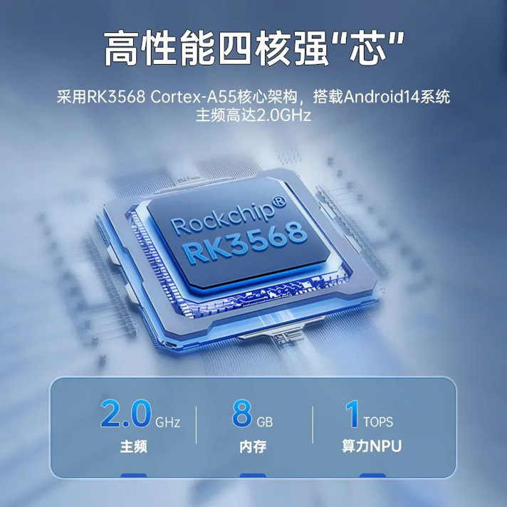 安卓工控機(jī) 安卓工控機(jī)