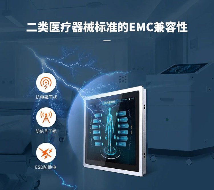 工業(yè)級安卓一體機