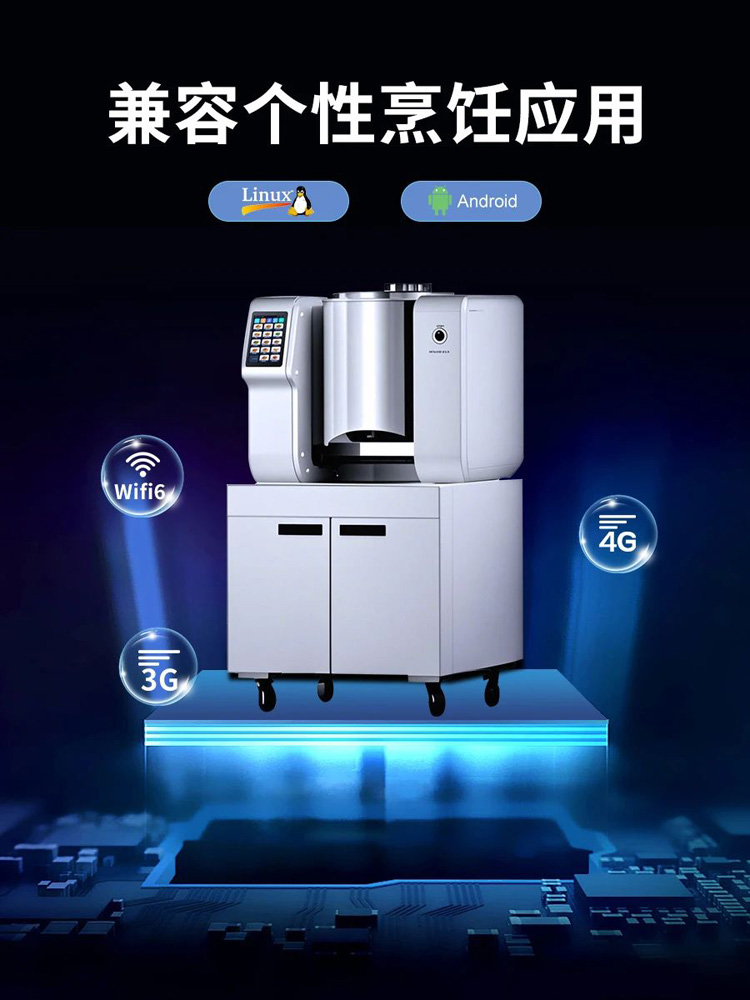 安卓工控一體機(jī)