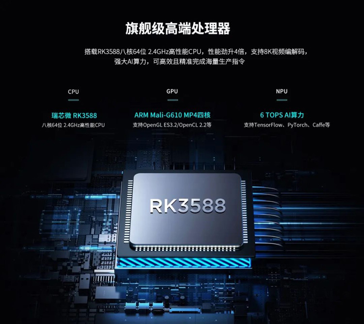 安卓工控機(jī)