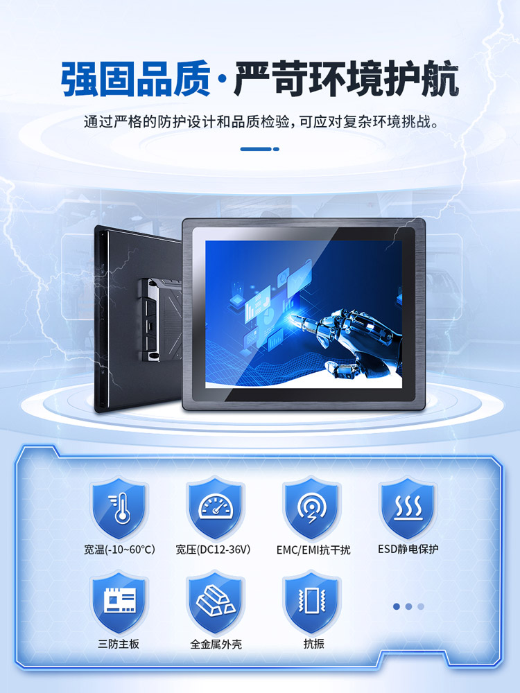 工業(yè)一體機 工業(yè)一體機