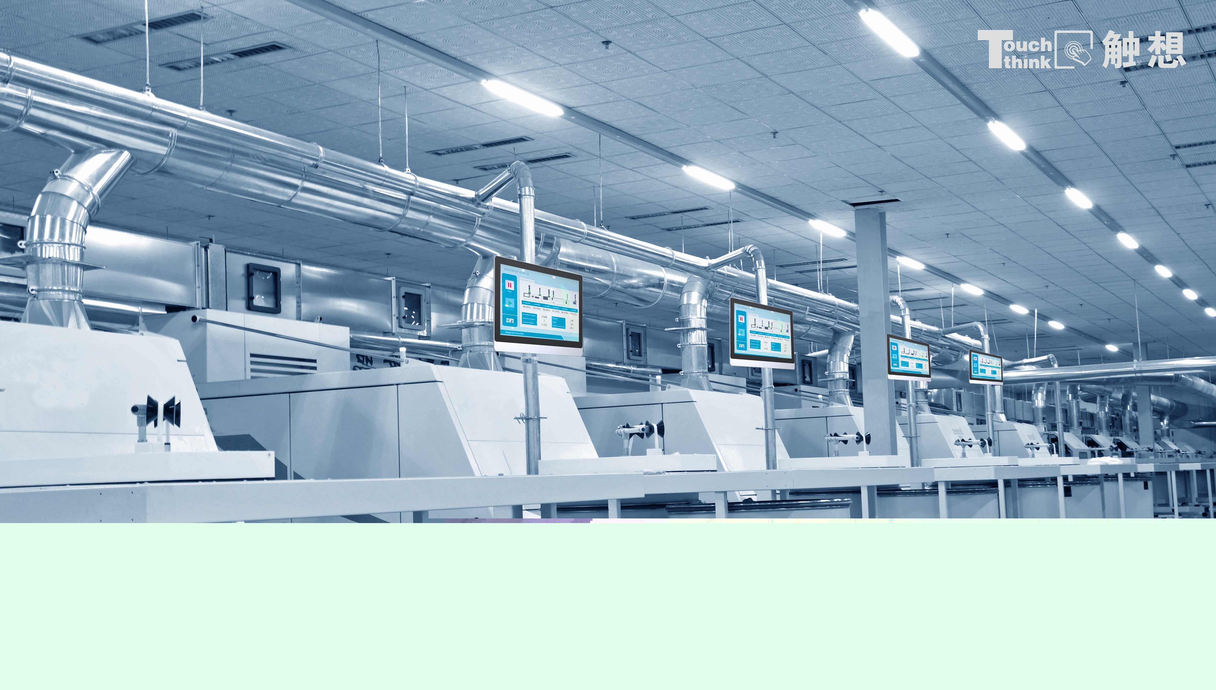 工業(yè)自動(dòng)化