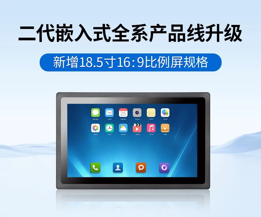 工業(yè)顯示器 工業(yè)顯示器